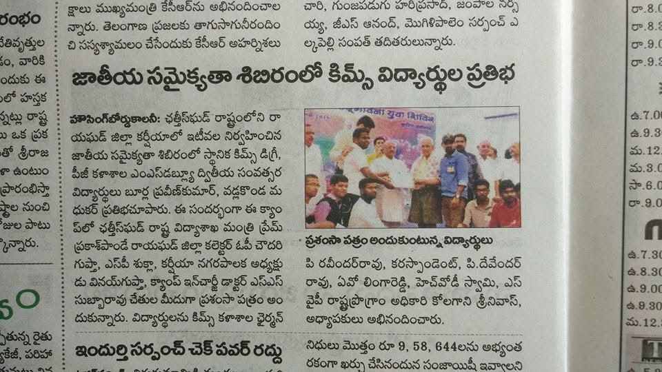 kota_shyam kumar independent candidate services